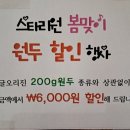 제이콥로스팅팩토리 이미지