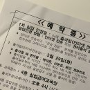 (주)제일티엔씨 | 실업급여 1차 신청 후기 및 방법