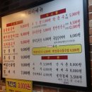 오라이숯불닭갈비 이미지
