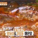 충절로159 네이버블로그