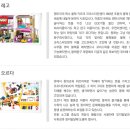 블럭스쿨 이미지