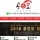 대신공인중개사 이미지
