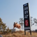 청기와숯불촌 네이버블로그