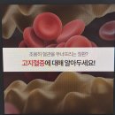 제일속시원내과의원 이미지