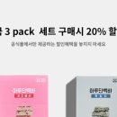 하루단백