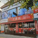 부엉김밥 이미지