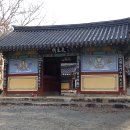 의성군청(3층) | 의성 등운산 고운사