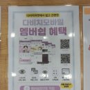 다비치안경 에코시티점 네이버블로그