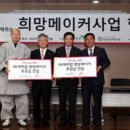 한솔종합사회복지관 이미지