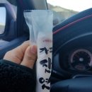 육대장 덕소점