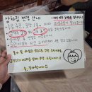 맥시칸임은체인점 | 청주 노포 맛집 &#34;멕시칸치킨 우암체인점&#34; 치킨 시키면 과일 주는 집 내돈내산 주차정보