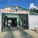 원주주유소 이미지