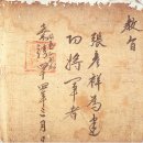 화기리인동장씨종택 | [별도 탐방] 낙동강 내성천 지류▶ 영주 인동장씨 꽃계 종택