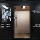 케이관리방역