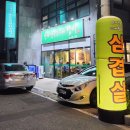 맛과멋을고기에담다 이미지
