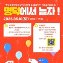 명덕유치원 네이버블로그