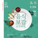 화서다산도서관 강당 이미지