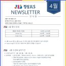 성북정상어학원