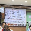 강남대로99길 29-9 이미지