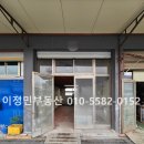 안산유통상가 2동 이미지