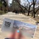 덕수궁 석조전 일반 해설 관람 후기 &amp; 예약 방법