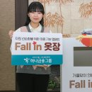 하나의류