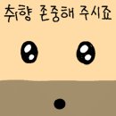피규어 인형뽑기 이미지