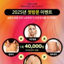 살롱드보떼 이미지
