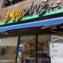 고봉민김밥인 마리나점 네이버블로그