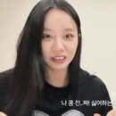 혜리콩