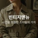 지티앤제이 네이버블로그