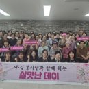 살맛