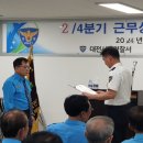 대전서부경찰서 이미지