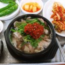 신라국밥 이미지