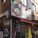 MR.辛냉면 이미지