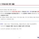 한국조세재정연구원 이미지