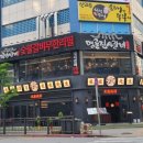 명륜진사갈비다산