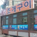 대양모텔 이미지