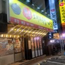 귀인해장국 이미지