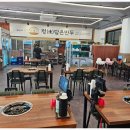 만두숲