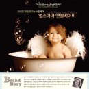 마마도나쓰 이미지