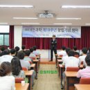 (주)대한과학 이미지