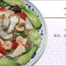 전가복 이미지