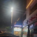 조리고 양주점 | 경기/양주시/광사동 조리고(양주점) 방문 후기