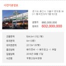 수원-1736 이미지