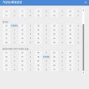 제기1 | 2024년 12회 행정사 1차 합격후기(이의제기수용)