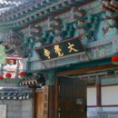 종로-종로-종로-종-110 이미지