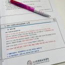 국제의료기 - 성남시 분당구 돌마로 80 | [공지] [교육후기] 5월, ISO 13485 국제심사원과 GMP 내부심사원을 한 번에! 통합 교육 후기