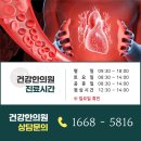 부암한의원 이미지