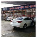 굿모닝세차타운 이미지